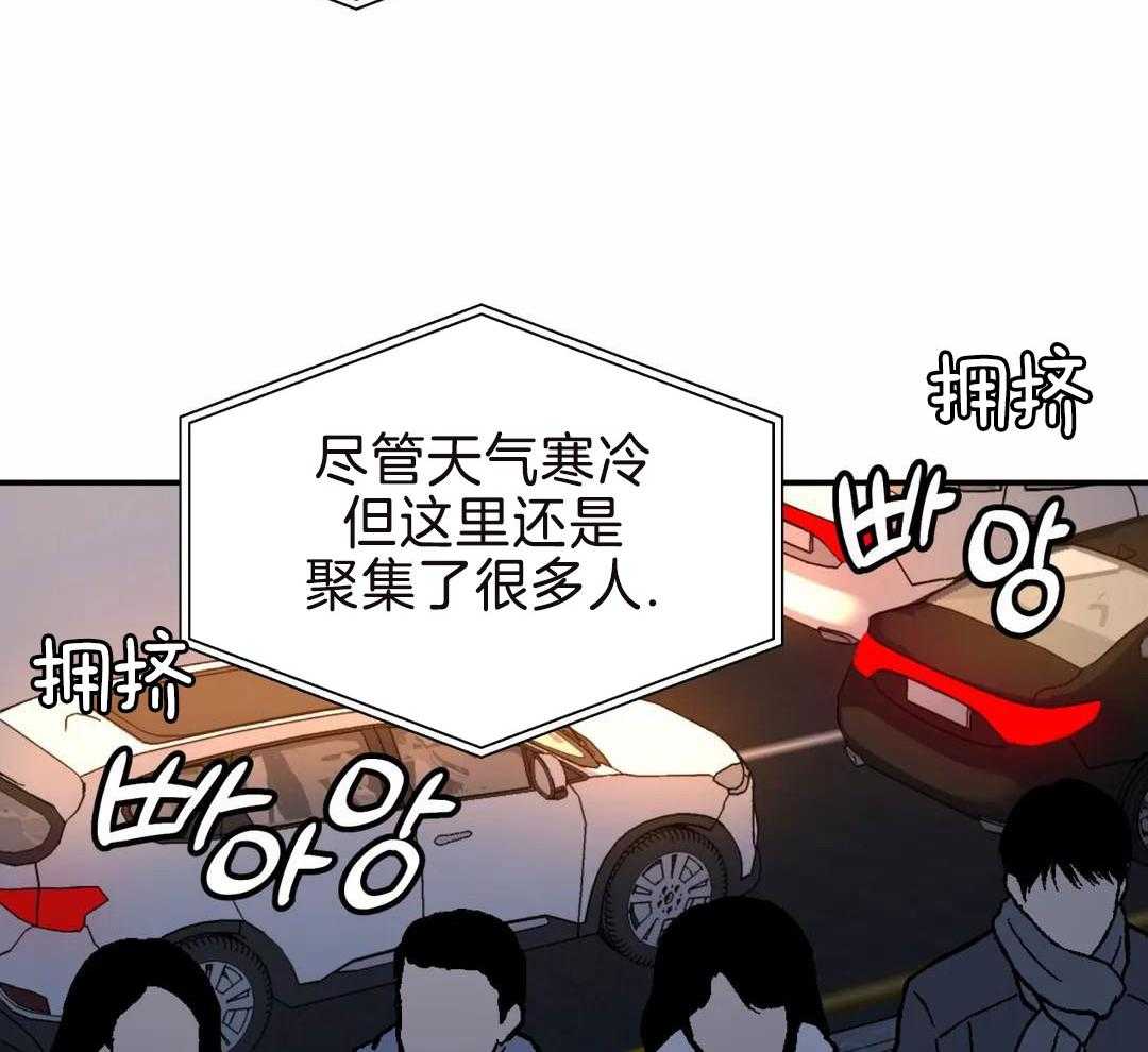 《无根之树》漫画最新章节第18话免费下拉式在线观看章节第【20】张图片