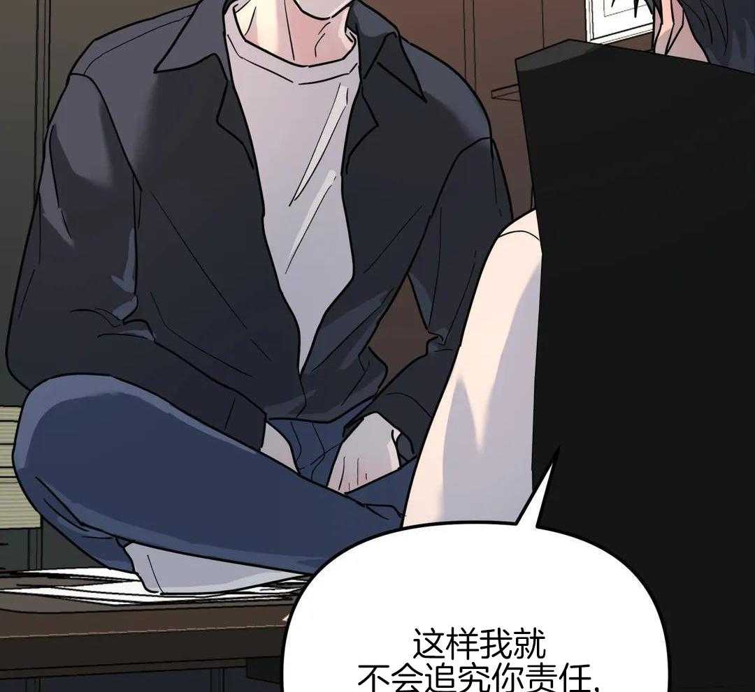 《无根之树》漫画最新章节第38话免费下拉式在线观看章节第【75】张图片