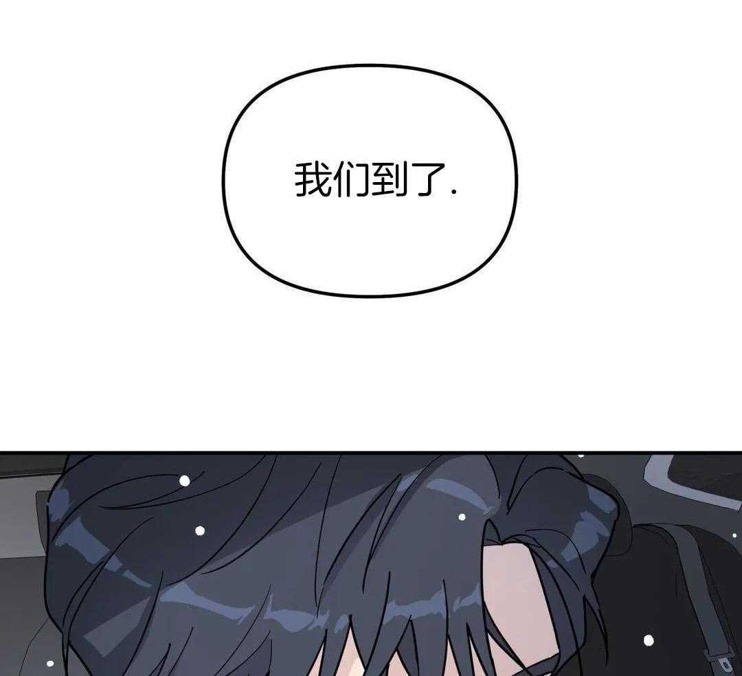 《无根之树》漫画最新章节第43话免费下拉式在线观看章节第【111】张图片