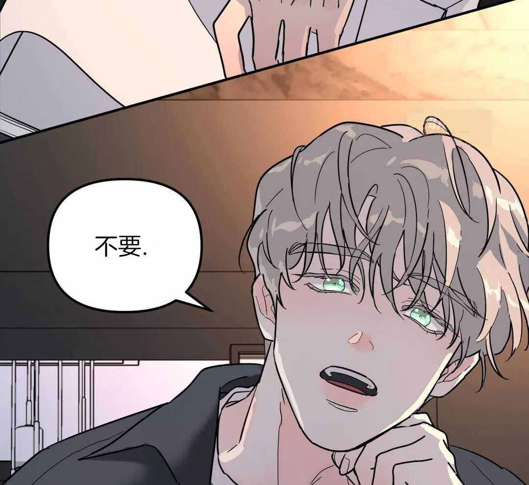 《无根之树》漫画最新章节第38话免费下拉式在线观看章节第【61】张图片