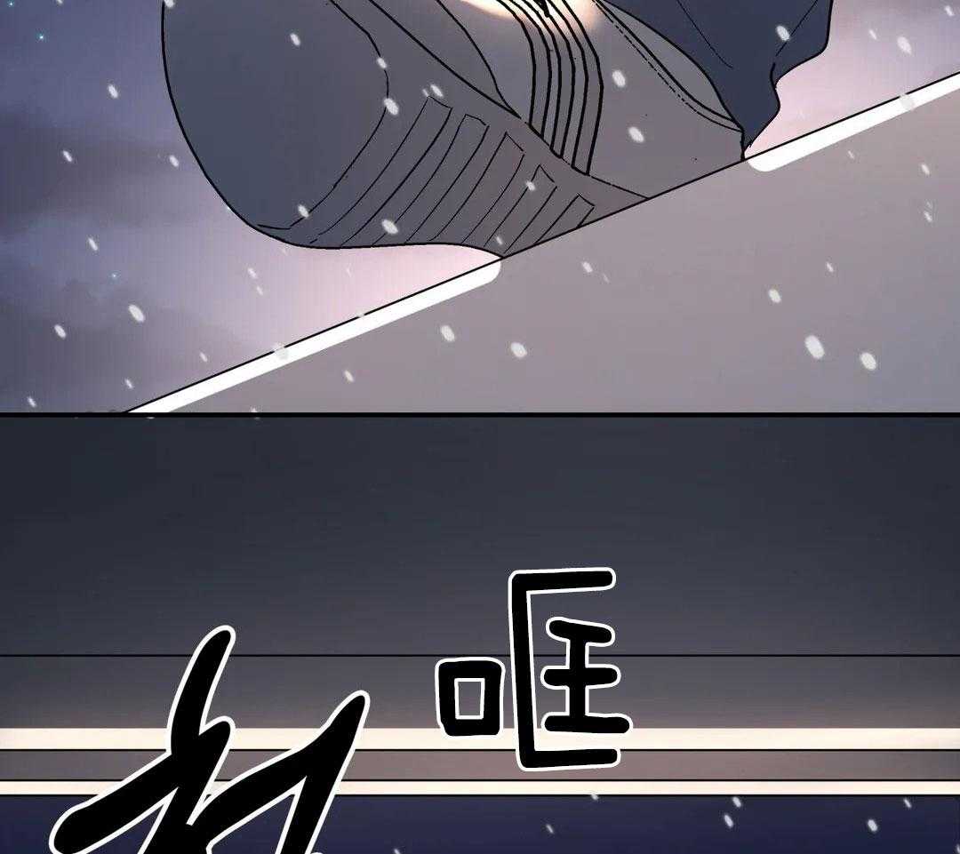 《无根之树》漫画最新章节第21话免费下拉式在线观看章节第【17】张图片