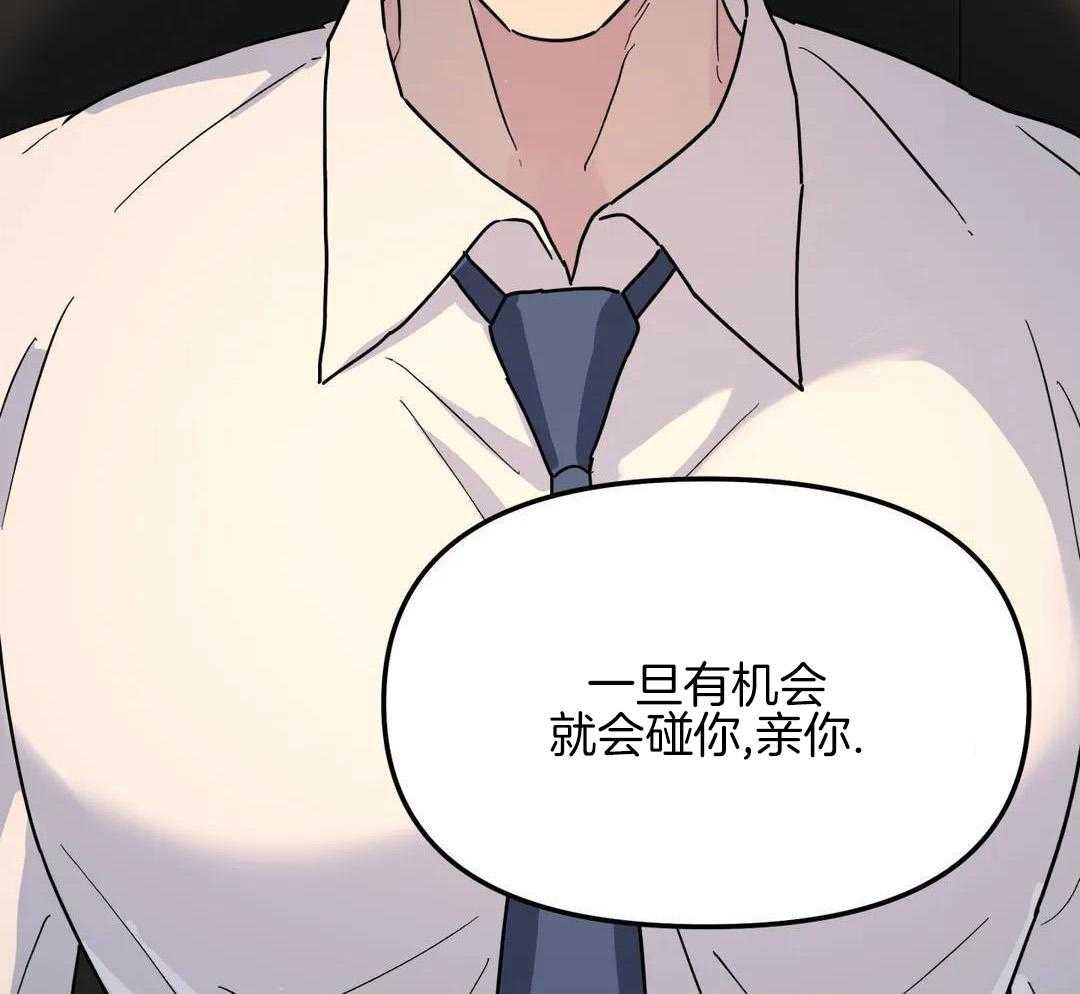 《无根之树》漫画最新章节第39话免费下拉式在线观看章节第【25】张图片