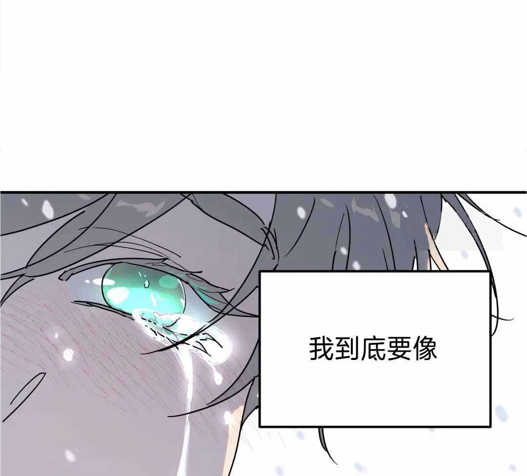 《无根之树》漫画最新章节第21话免费下拉式在线观看章节第【47】张图片