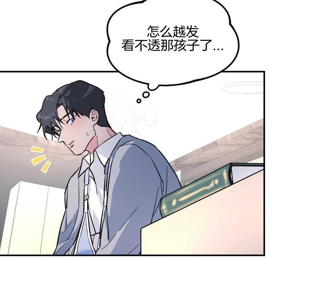 《无根之树》漫画最新章节第32话免费下拉式在线观看章节第【14】张图片