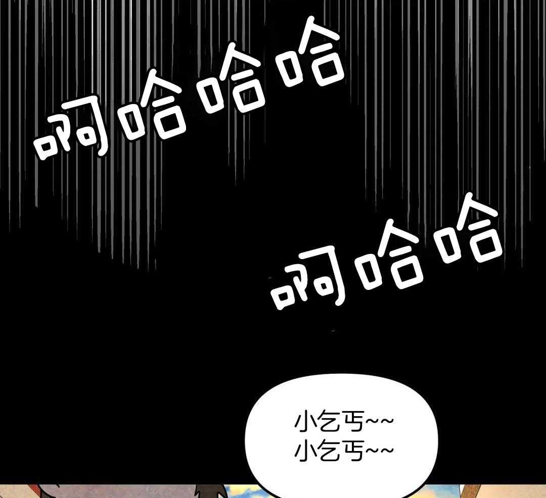 《无根之树》漫画最新章节第41话免费下拉式在线观看章节第【75】张图片