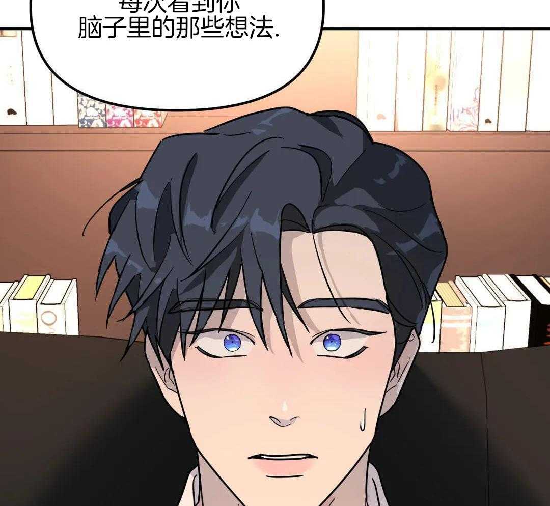 《无根之树》漫画最新章节第39话免费下拉式在线观看章节第【23】张图片