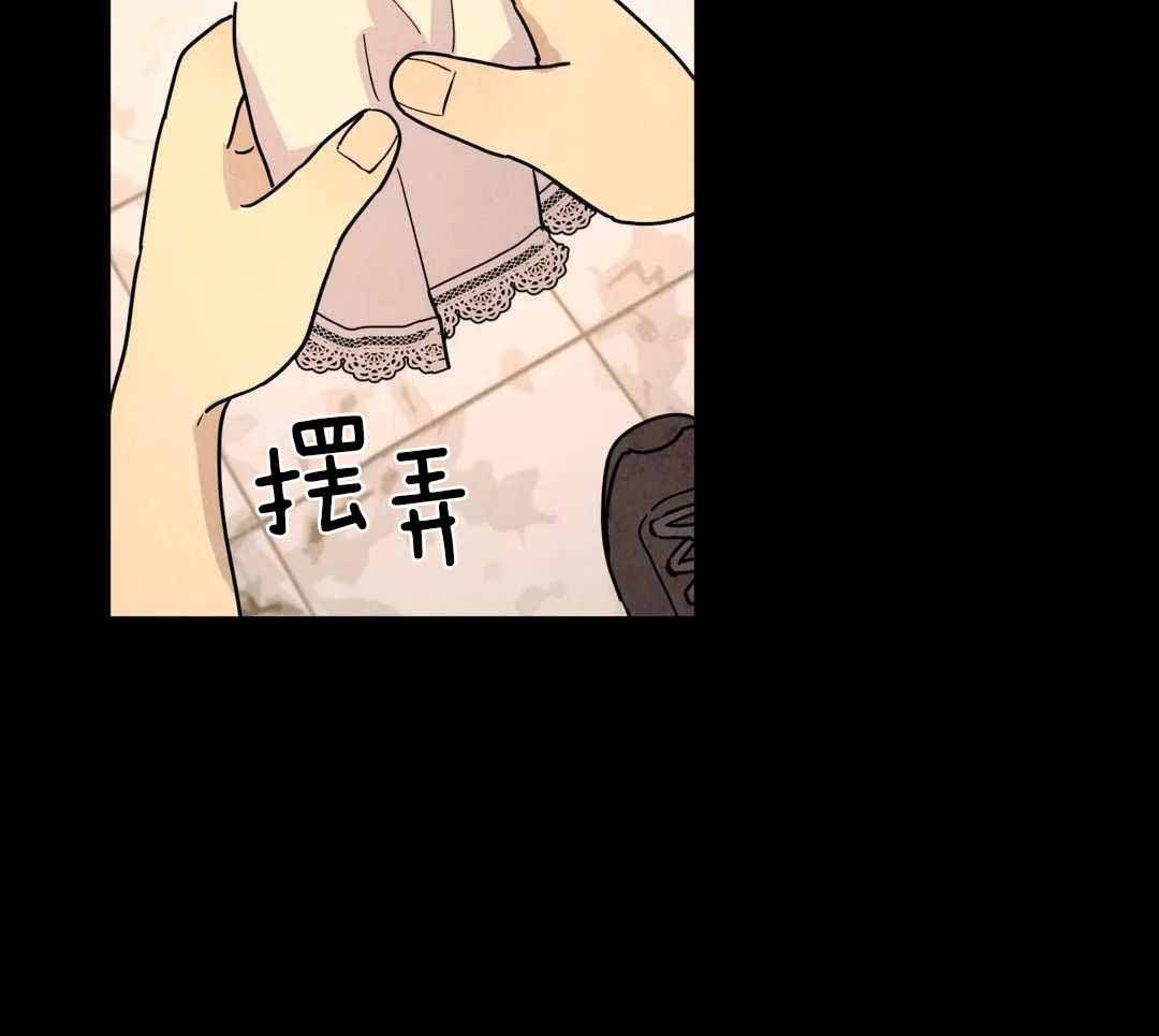 《无根之树》漫画最新章节第42话免费下拉式在线观看章节第【27】张图片