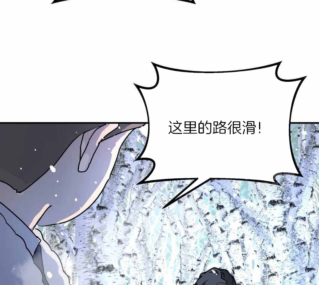 《无根之树》漫画最新章节第44话免费下拉式在线观看章节第【63】张图片