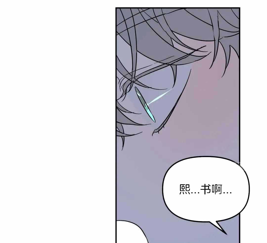 《无根之树》漫画最新章节第33话免费下拉式在线观看章节第【34】张图片