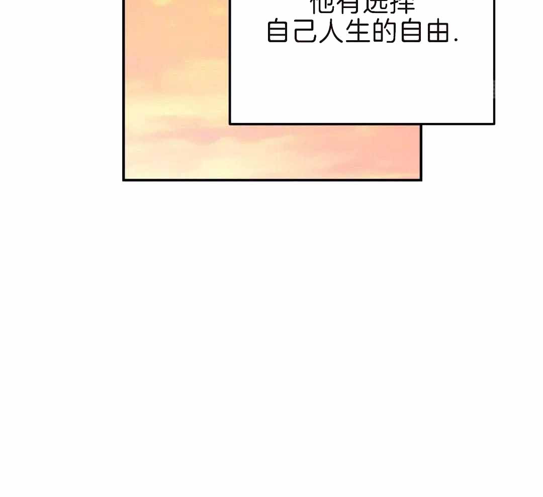 《无根之树》漫画最新章节第18话免费下拉式在线观看章节第【4】张图片