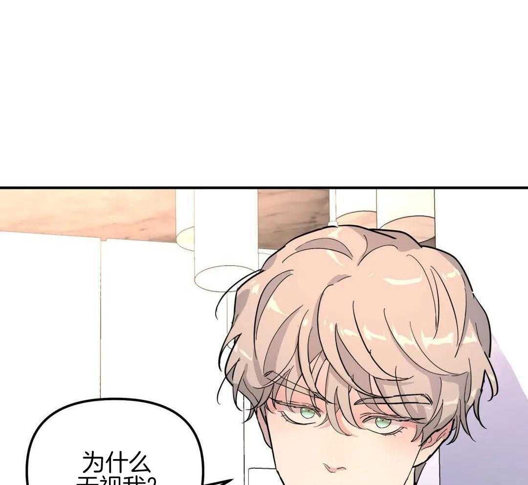 《无根之树》漫画最新章节第38话免费下拉式在线观看章节第【9】张图片