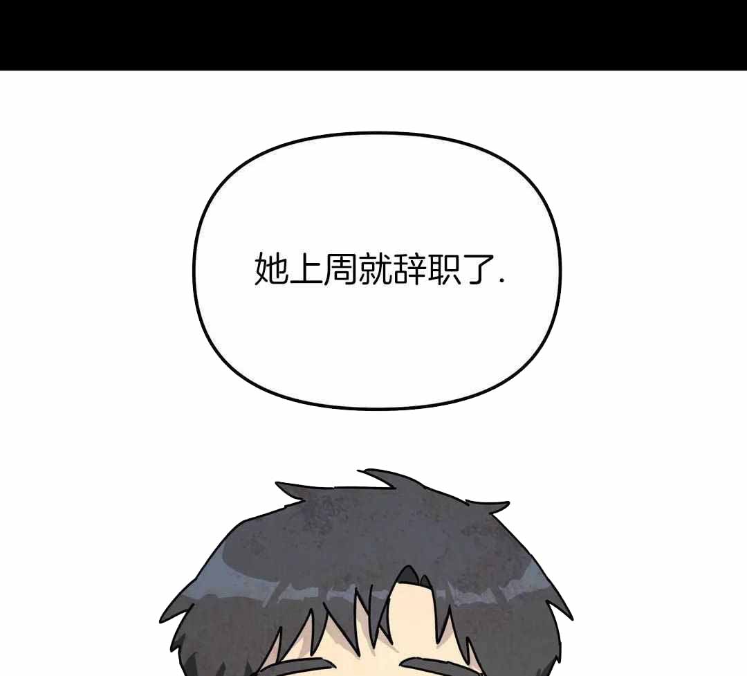 《无根之树》漫画最新章节第44话免费下拉式在线观看章节第【45】张图片