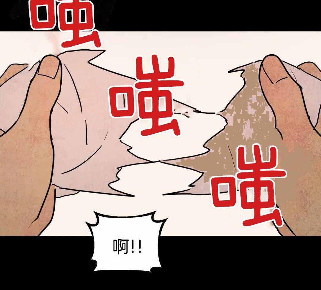 《无根之树》漫画最新章节第42话免费下拉式在线观看章节第【63】张图片