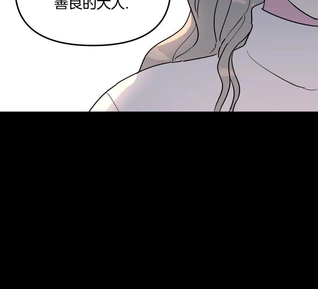 《无根之树》漫画最新章节第45话免费下拉式在线观看章节第【41】张图片