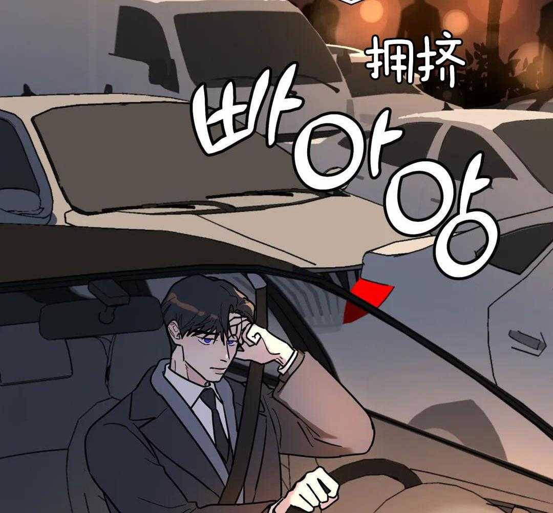 《无根之树》漫画最新章节第18话免费下拉式在线观看章节第【22】张图片