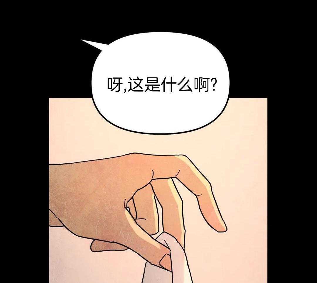 《无根之树》漫画最新章节第42话免费下拉式在线观看章节第【51】张图片