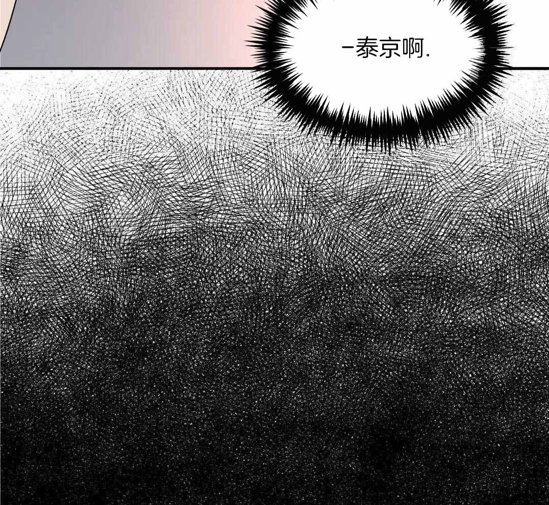 《无根之树》漫画最新章节第32话免费下拉式在线观看章节第【17】张图片