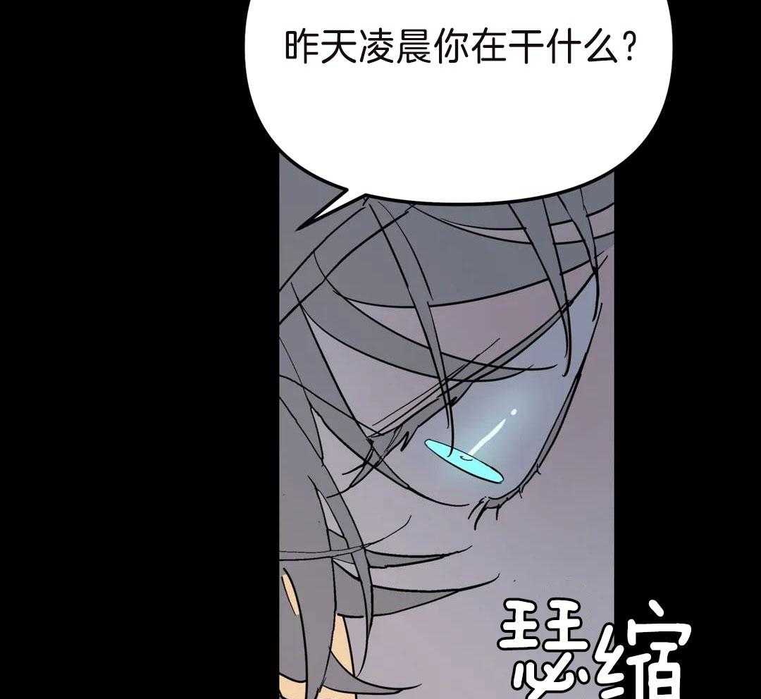 《无根之树》漫画最新章节第19话免费下拉式在线观看章节第【10】张图片