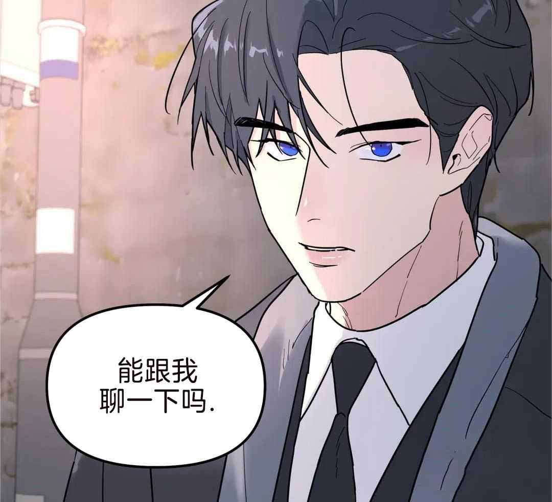 《无根之树》漫画最新章节第17话免费下拉式在线观看章节第【11】张图片