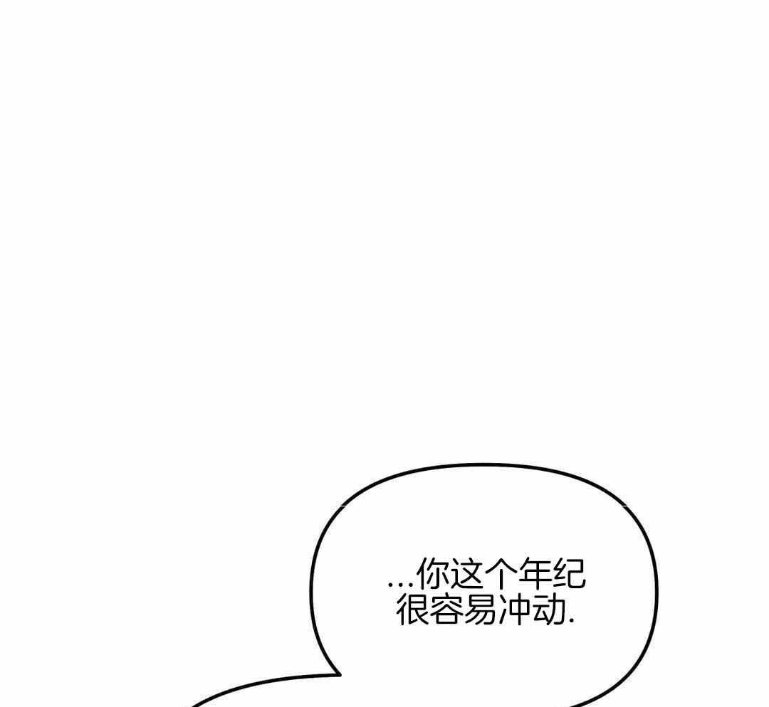 《无根之树》漫画最新章节第39话免费下拉式在线观看章节第【1】张图片