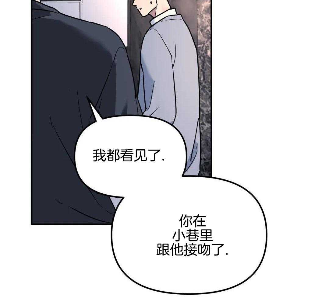 《无根之树》漫画最新章节第31话免费下拉式在线观看章节第【13】张图片