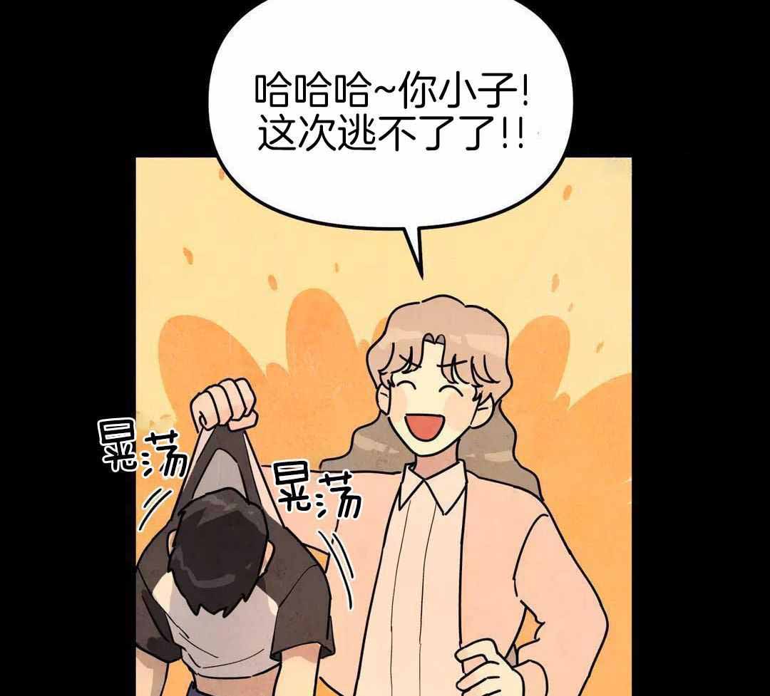 《无根之树》漫画最新章节第42话免费下拉式在线观看章节第【89】张图片