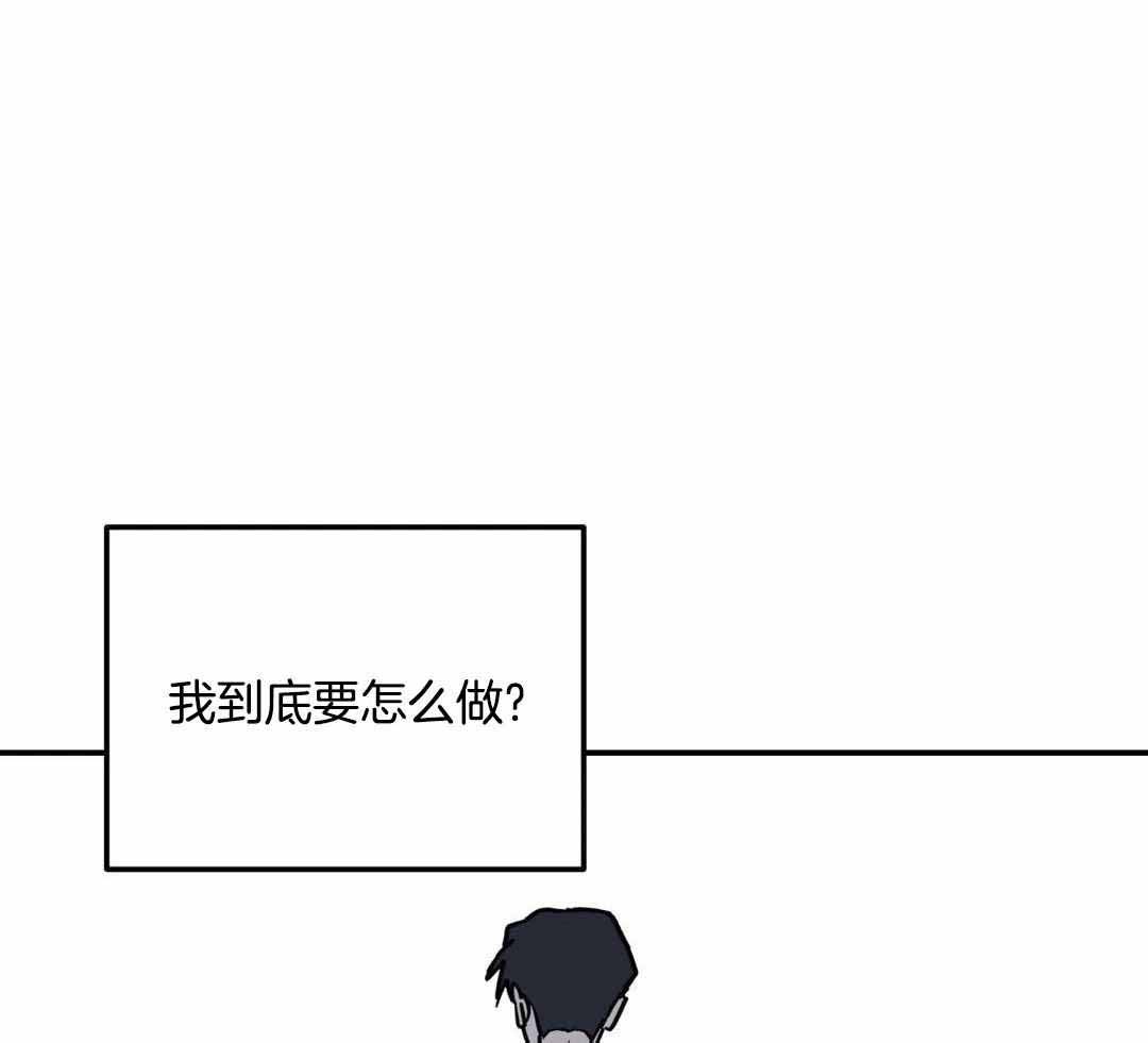 《无根之树》漫画最新章节第33话免费下拉式在线观看章节第【1】张图片