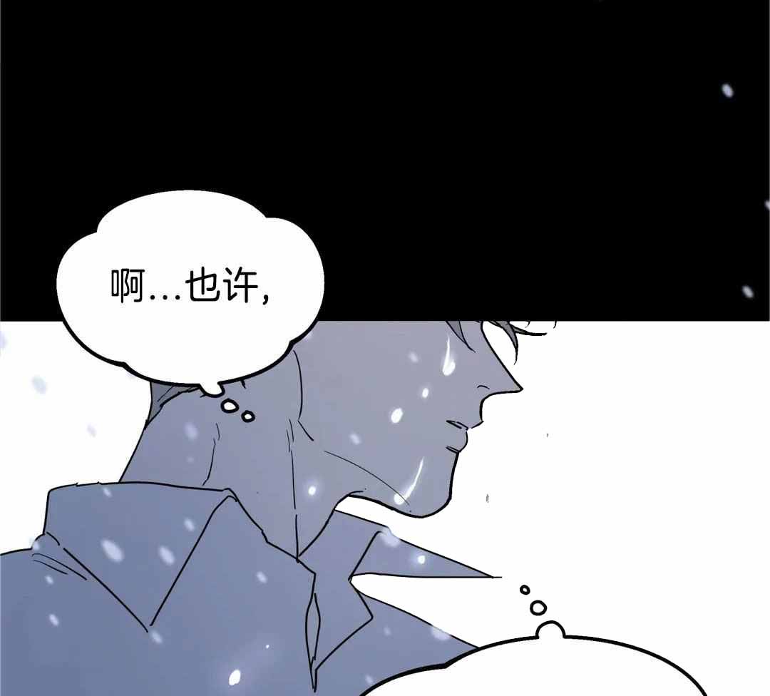 《无根之树》漫画最新章节第21话免费下拉式在线观看章节第【53】张图片