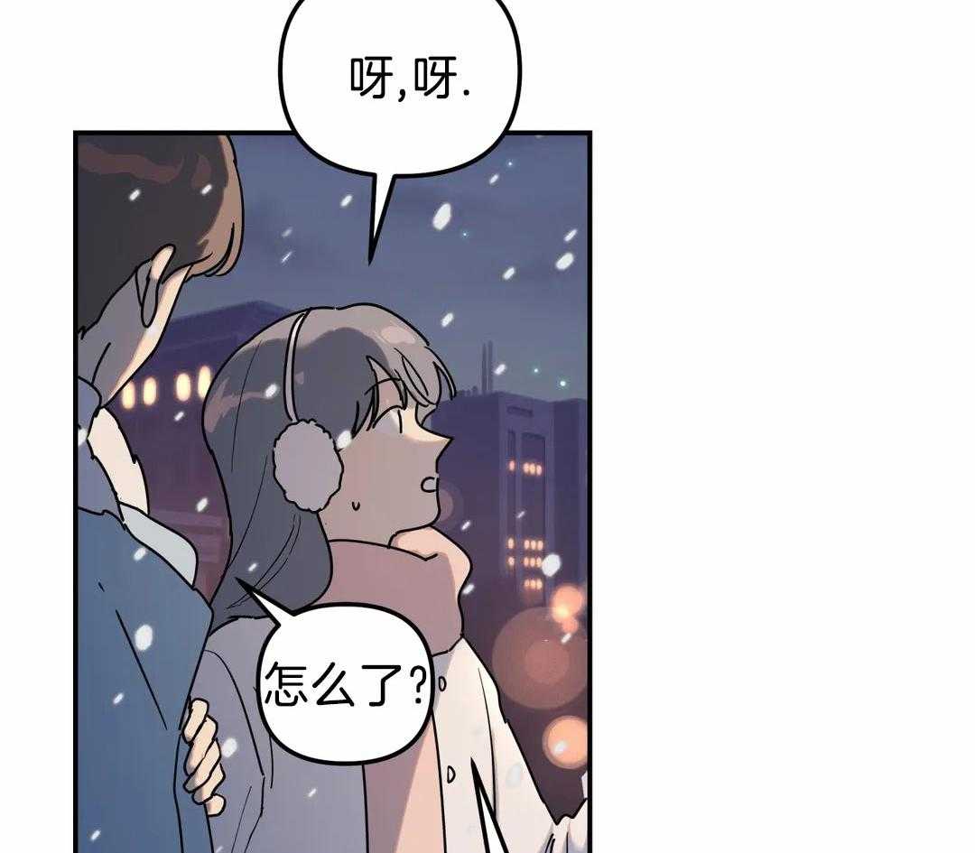 《无根之树》漫画最新章节第21话免费下拉式在线观看章节第【7】张图片