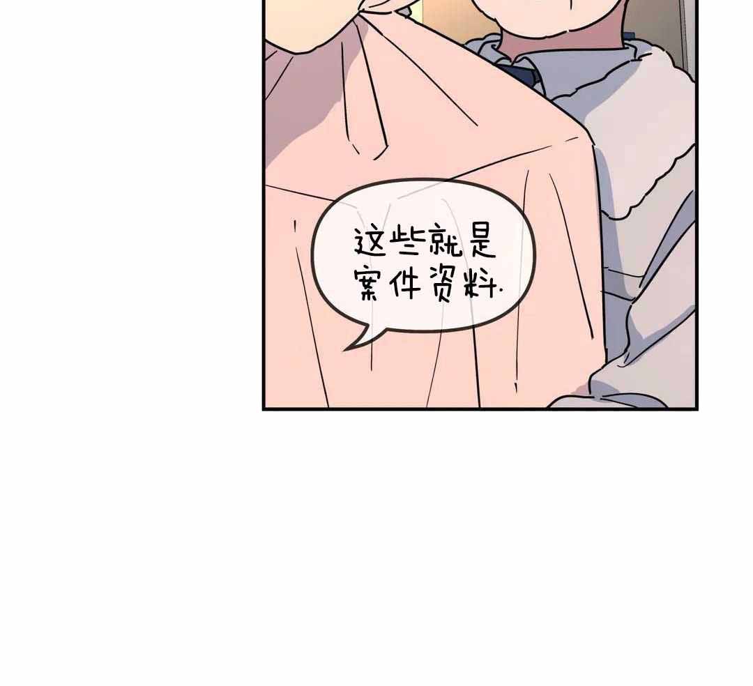 《无根之树》漫画最新章节第43话免费下拉式在线观看章节第【63】张图片