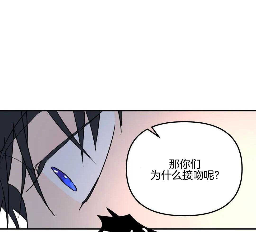 《无根之树》漫画最新章节第31话免费下拉式在线观看章节第【11】张图片