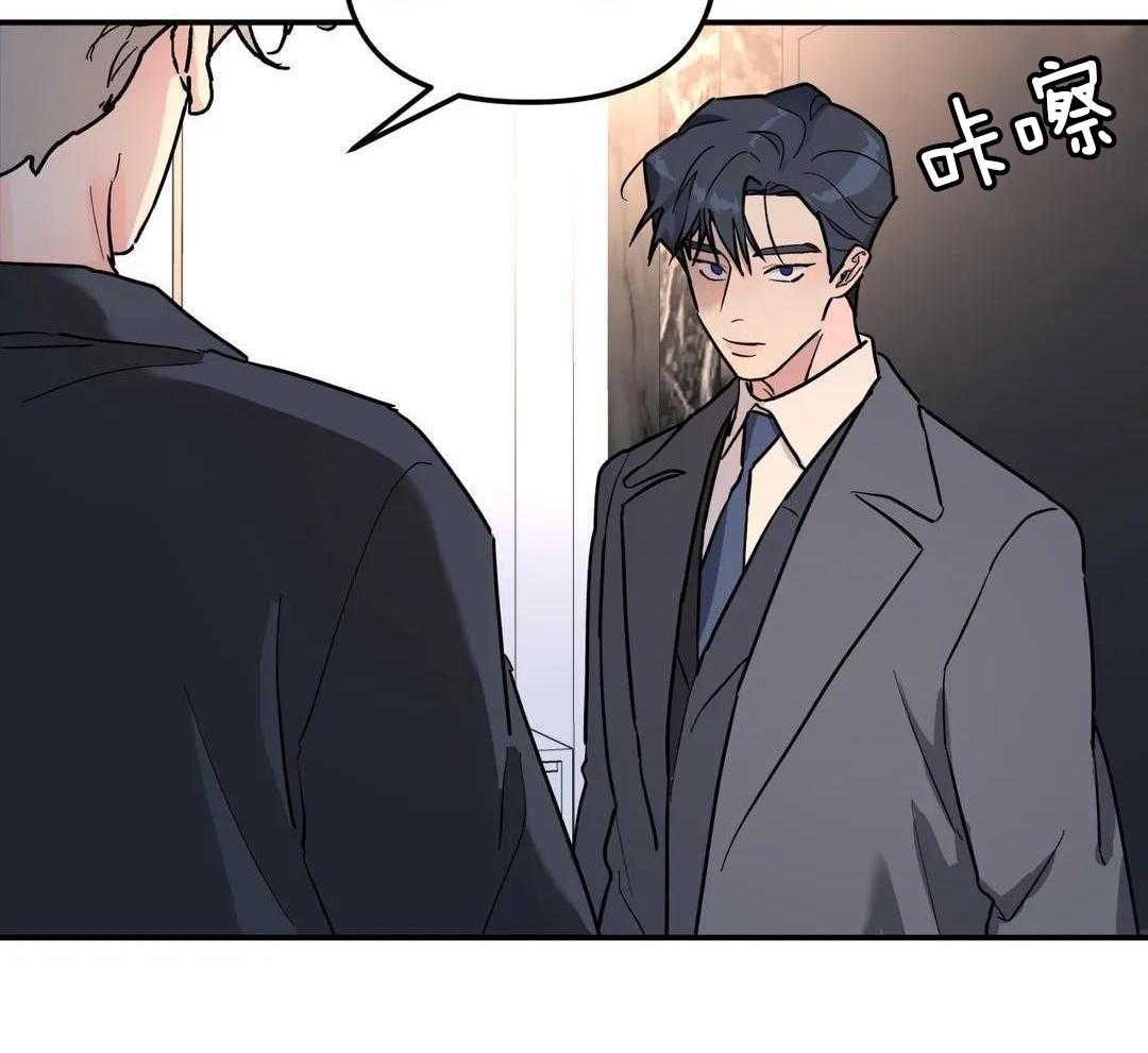 《无根之树》漫画最新章节第38话免费下拉式在线观看章节第【7】张图片