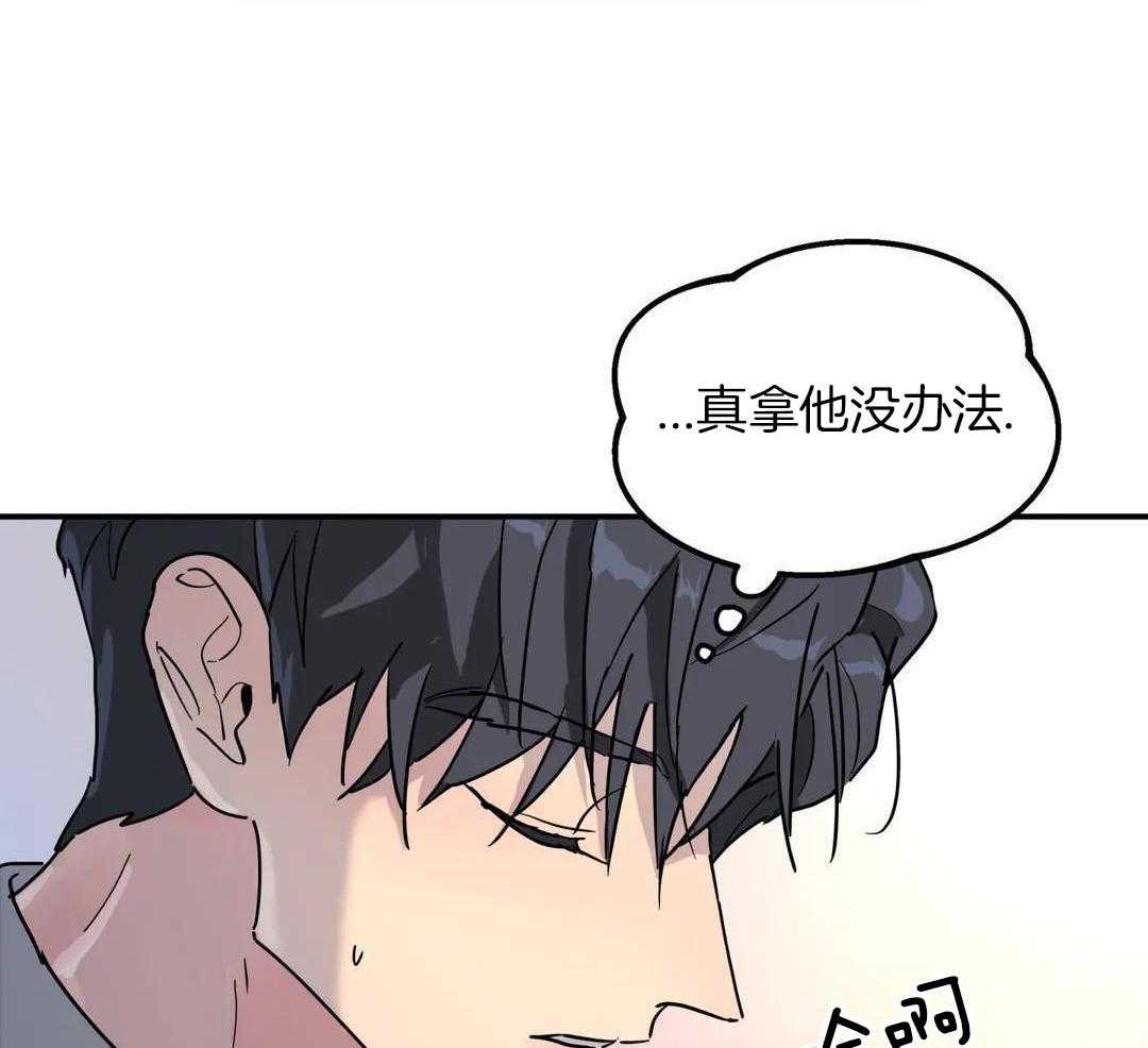 《无根之树》漫画最新章节第41话免费下拉式在线观看章节第【27】张图片