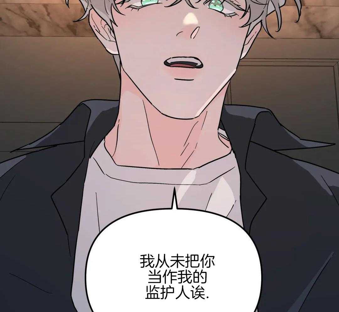 《无根之树》漫画最新章节第39话免费下拉式在线观看章节第【7】张图片