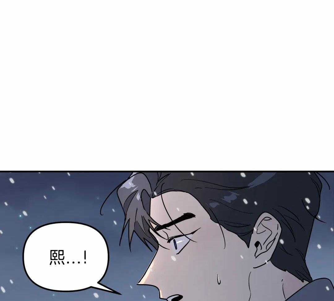 《无根之树》漫画最新章节第21话免费下拉式在线观看章节第【29】张图片