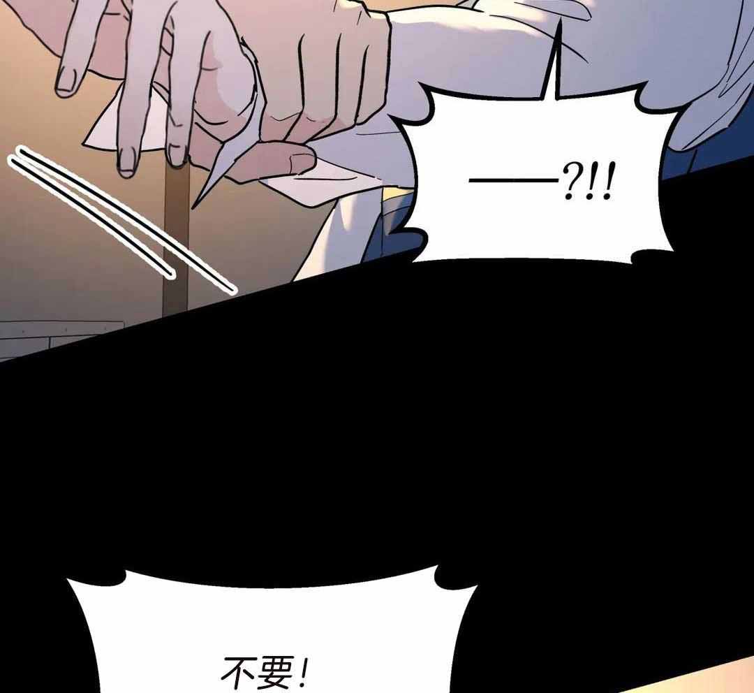 《无根之树》漫画最新章节第19话免费下拉式在线观看章节第【17】张图片