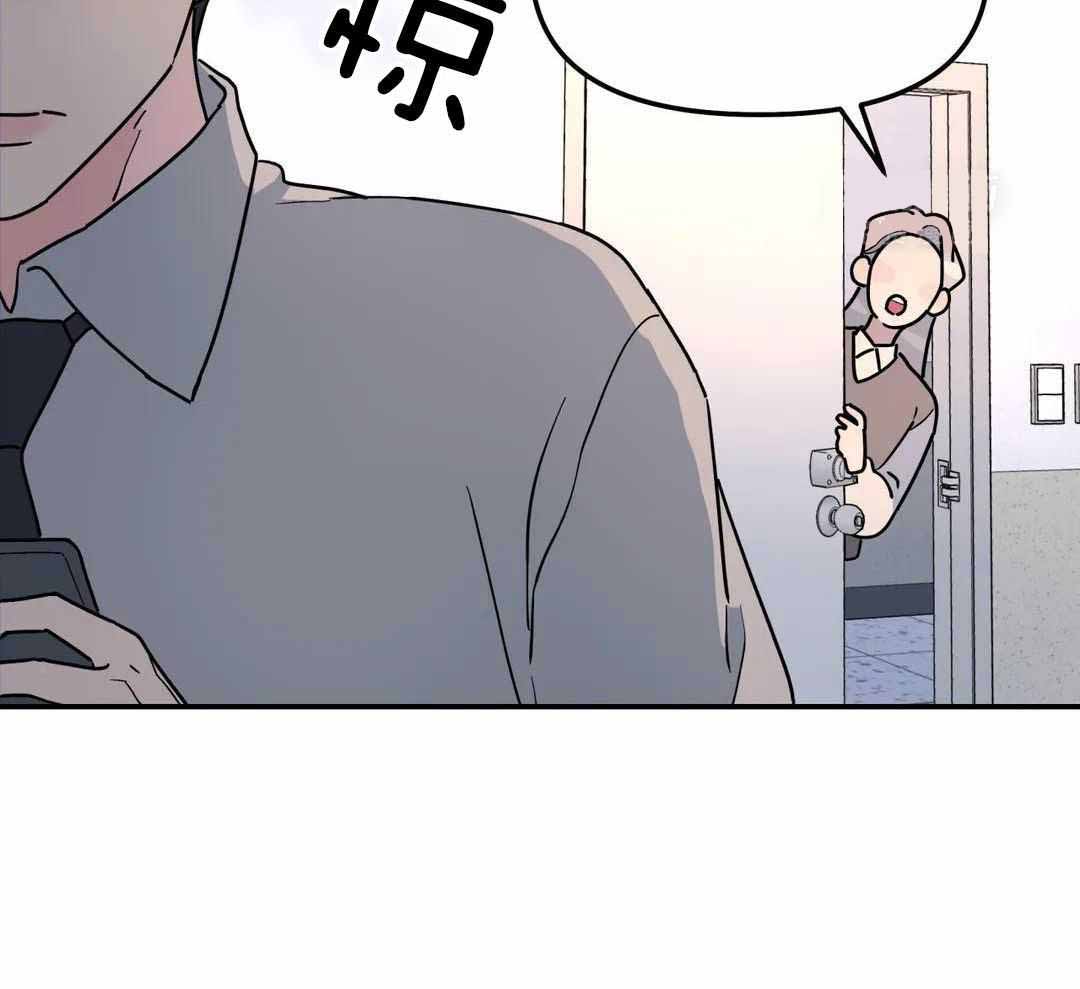 《无根之树》漫画最新章节第40话免费下拉式在线观看章节第【57】张图片