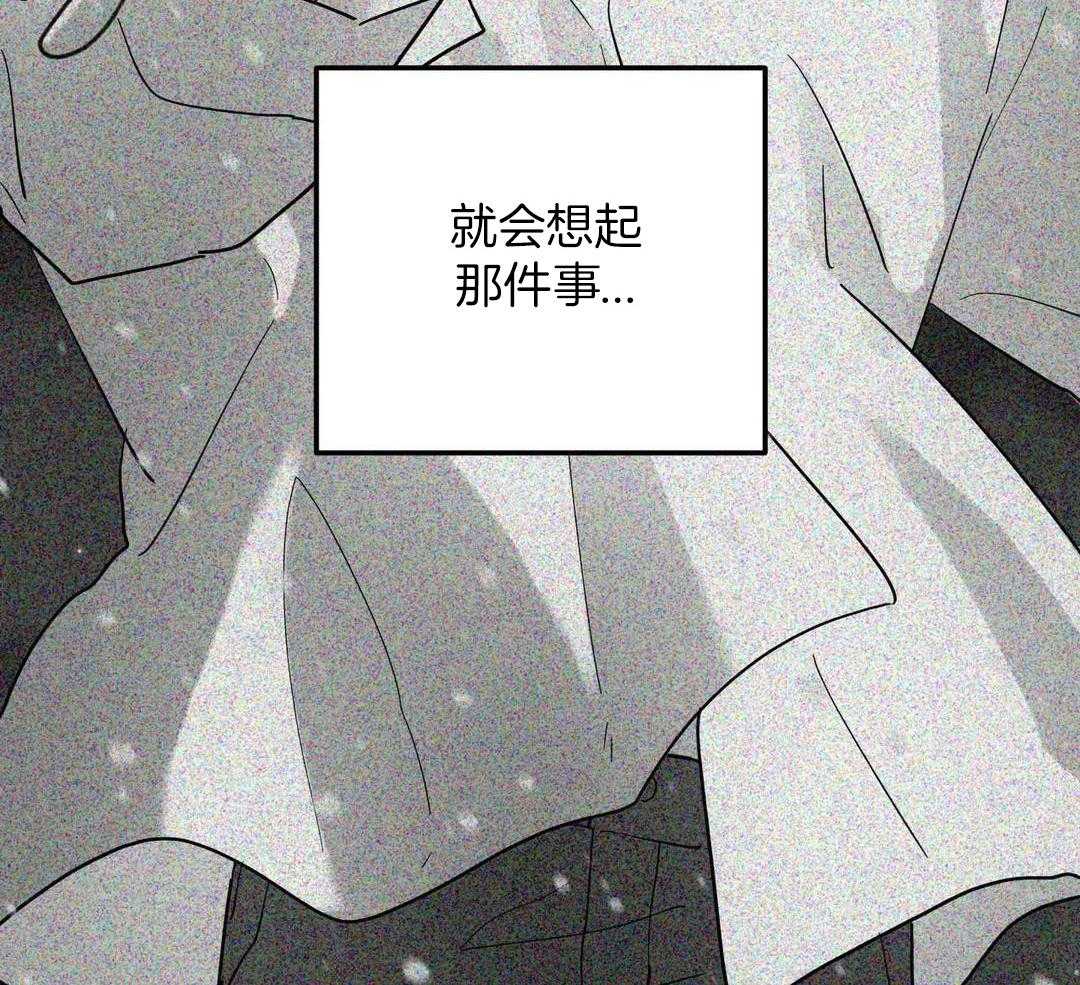 《无根之树》漫画最新章节第40话免费下拉式在线观看章节第【5】张图片