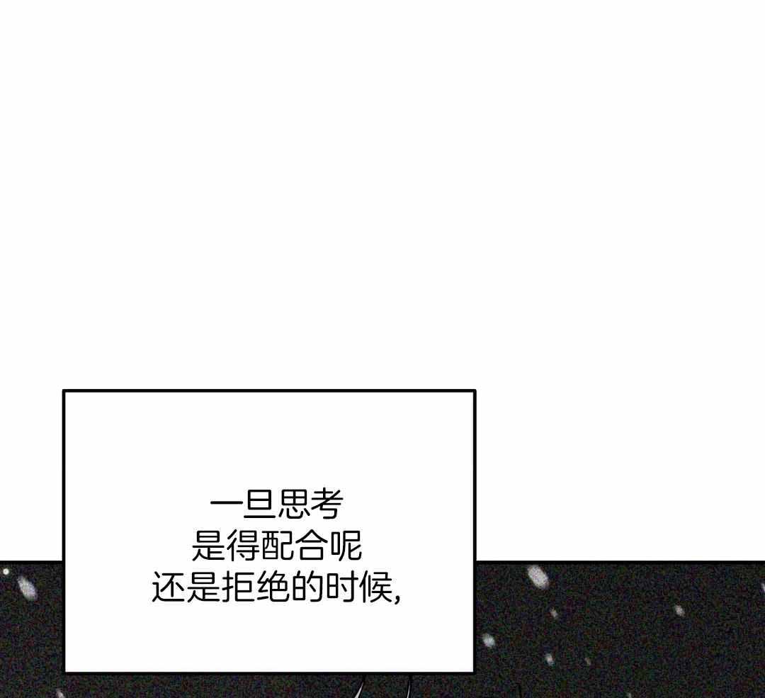 《无根之树》漫画最新章节第40话免费下拉式在线观看章节第【1】张图片