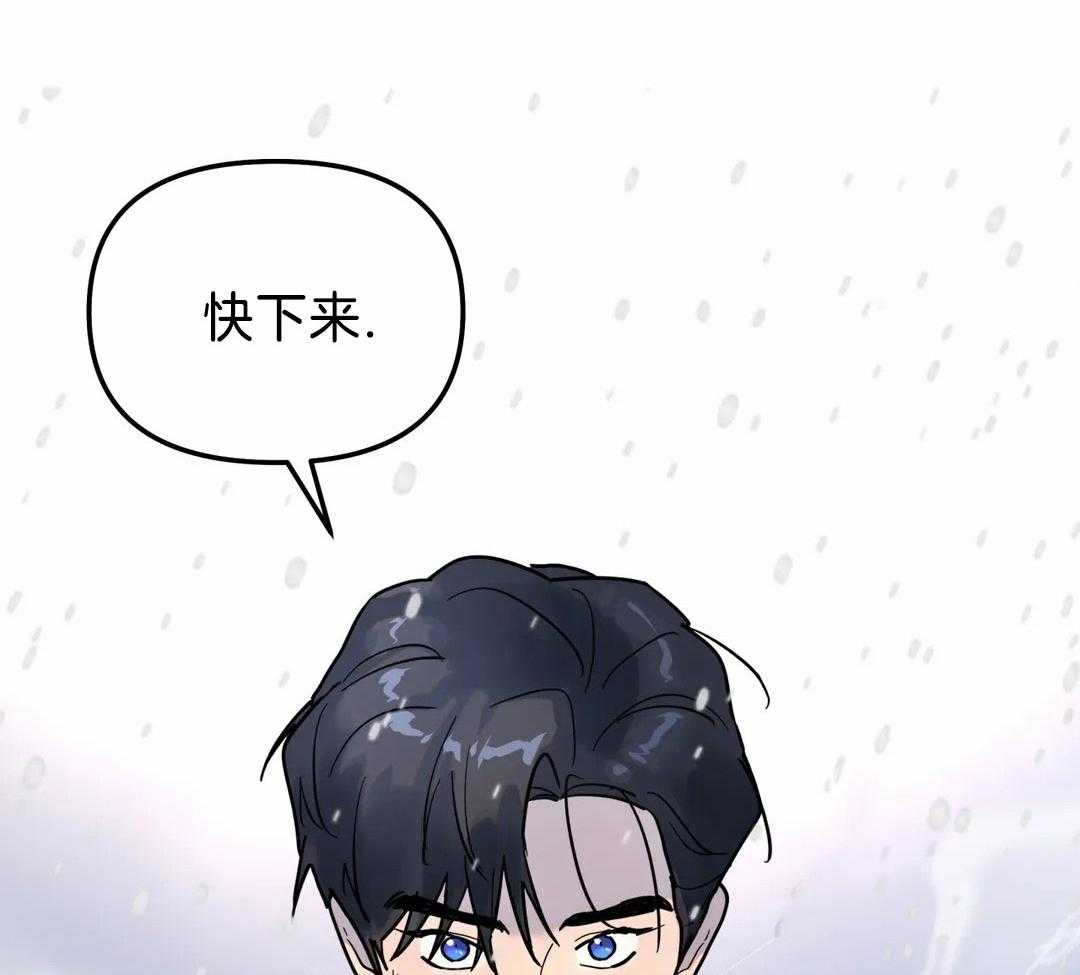 《无根之树》漫画最新章节第21话免费下拉式在线观看章节第【21】张图片