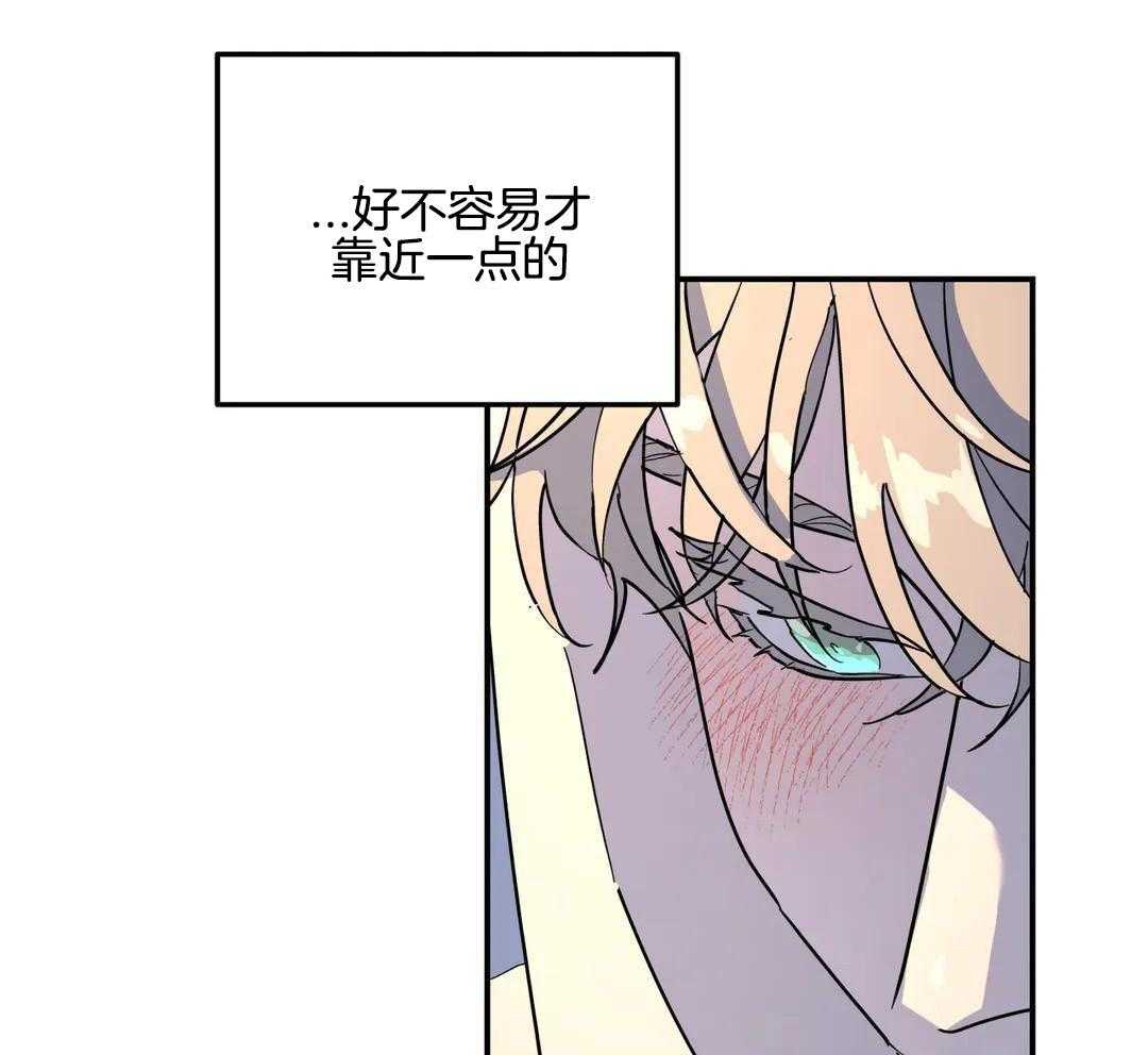 《无根之树》漫画最新章节第32话免费下拉式在线观看章节第【36】张图片