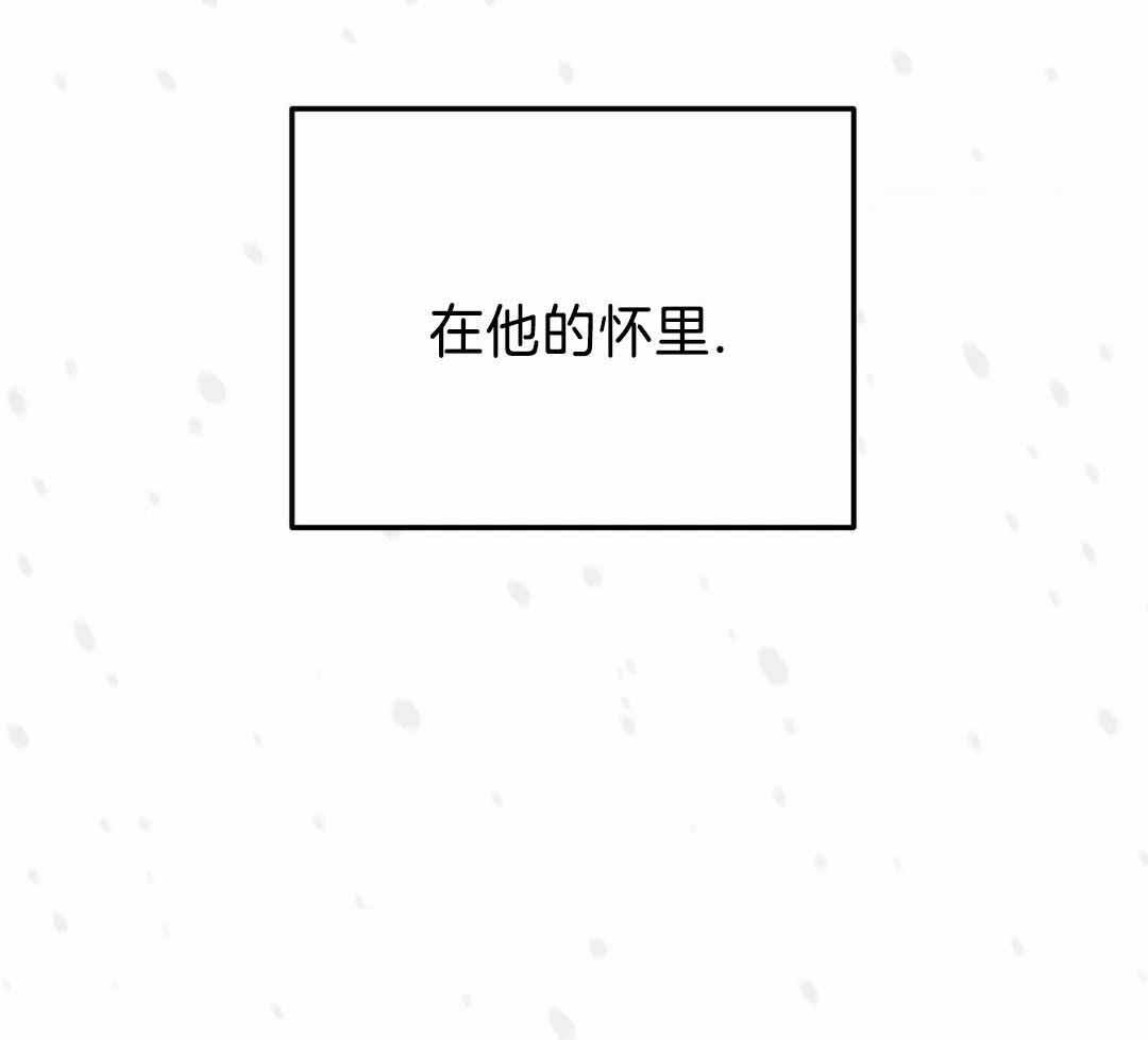 《无根之树》漫画最新章节第22话免费下拉式在线观看章节第【45】张图片