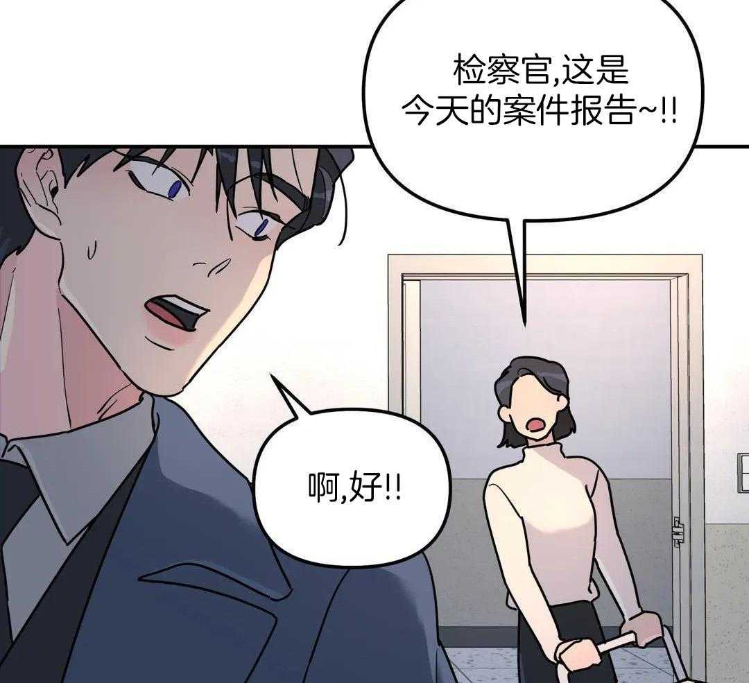 《无根之树》漫画最新章节第40话免费下拉式在线观看章节第【17】张图片