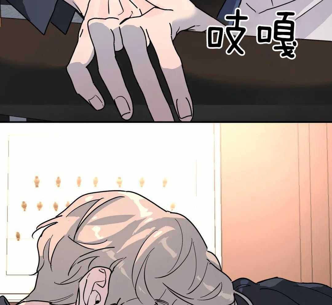 《无根之树》漫画最新章节第39话免费下拉式在线观看章节第【15】张图片