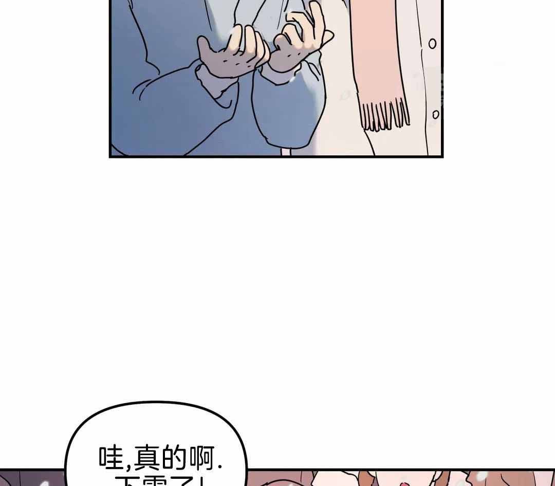 《无根之树》漫画最新章节第21话免费下拉式在线观看章节第【3】张图片