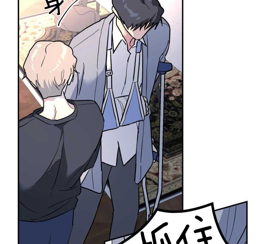 《无根之树》漫画最新章节第31话免费下拉式在线观看章节第【20】张图片