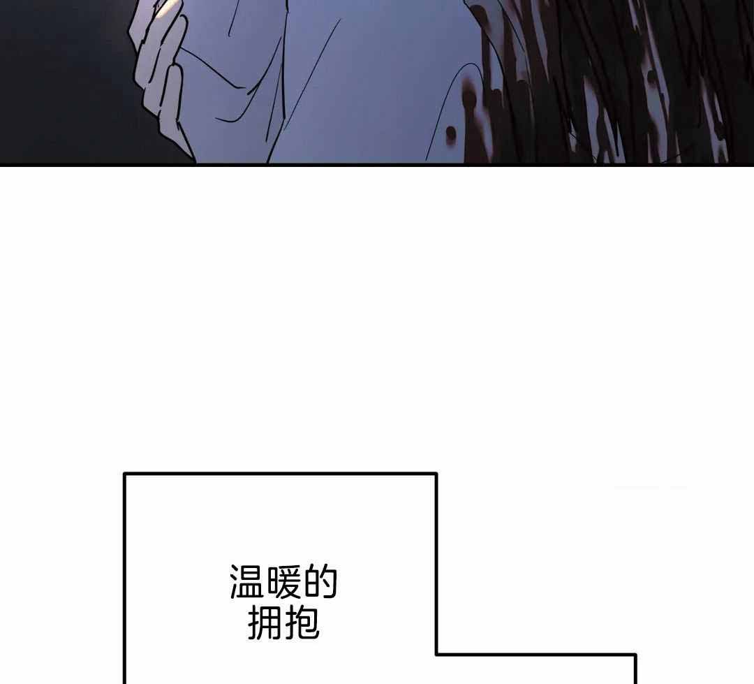 《无根之树》漫画最新章节第22话免费下拉式在线观看章节第【40】张图片