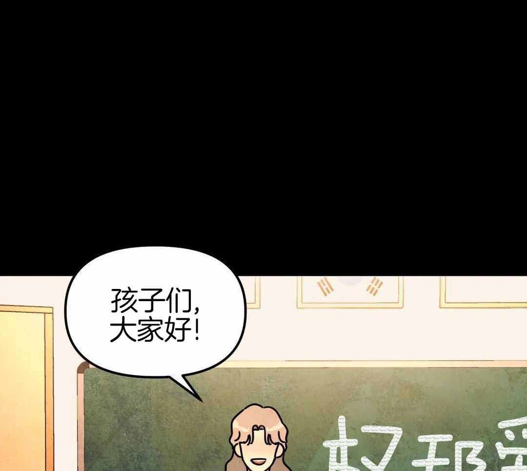 《无根之树》漫画最新章节第42话免费下拉式在线观看章节第【9】张图片