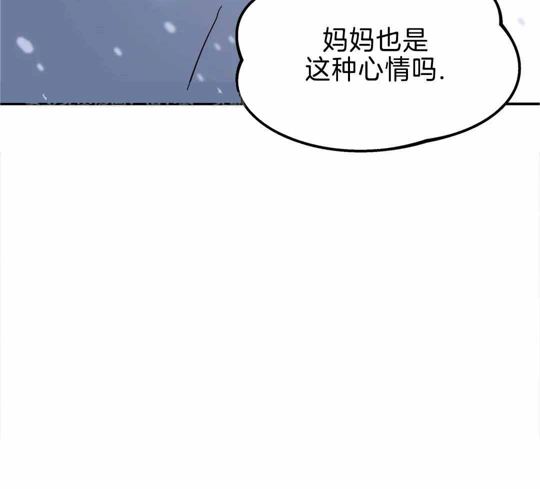 《无根之树》漫画最新章节第21话免费下拉式在线观看章节第【54】张图片