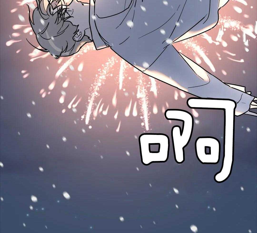 《无根之树》漫画最新章节第22话免费下拉式在线观看章节第【36】张图片